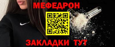 спайс Обнинск