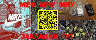 MDMA Партизанск