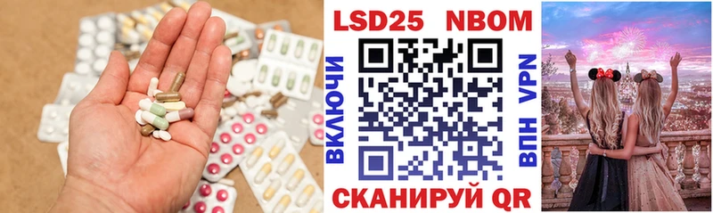 купить наркотики цена  Ульяновск  Лсд 25 экстази кислота 