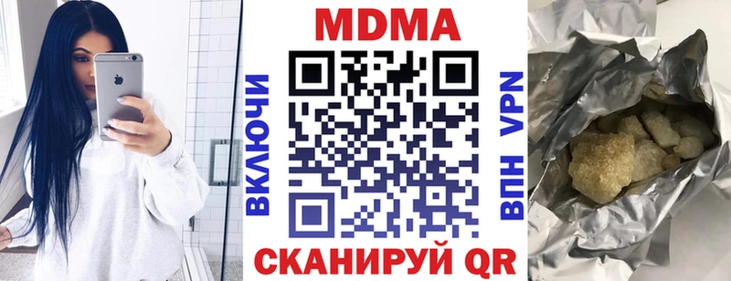 MDMA VHQ  Ульяновск 