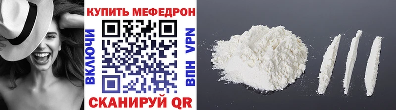 купить  сайты  Ульяновск  Меф кристаллы 