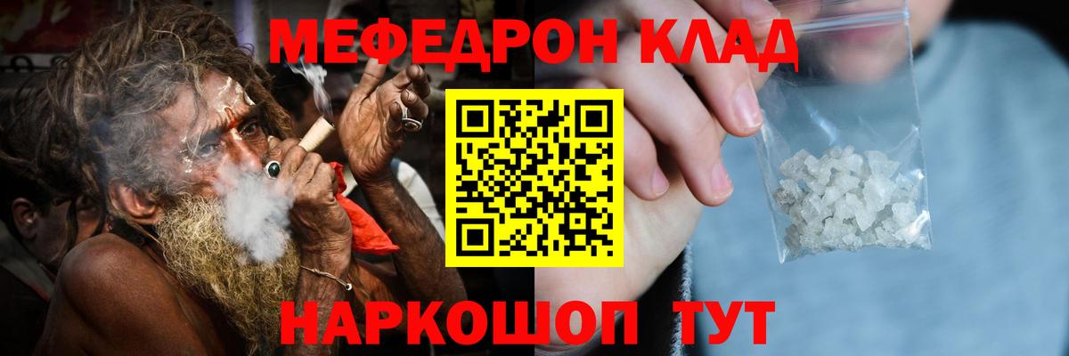 Ульяновск  Меф кристаллы  Вход с VPN 