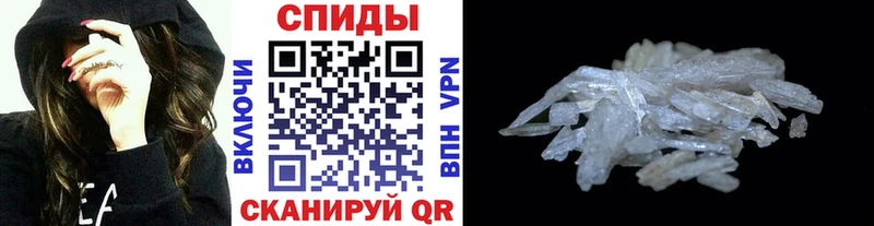 МЕГА вход  Ульяновск  Метамфетамин мет 