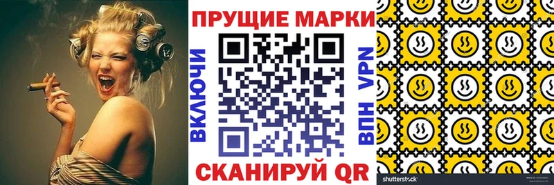 Марки NBOMe 1,5мг  Ульяновск 