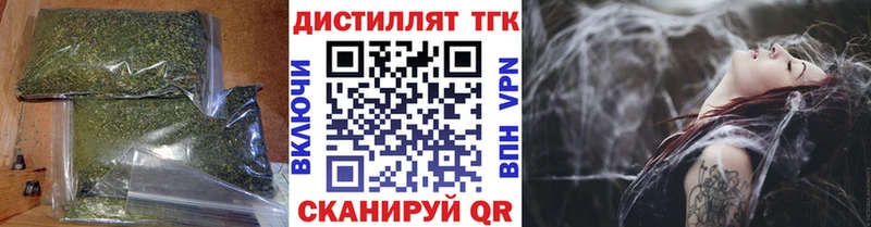 что такое   Ульяновск  Дистиллят ТГК гашишное масло 