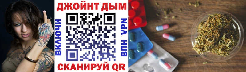 продажа наркотиков  Ульяновск  OMG маркетплейс  Шишки марихуана марихуана 