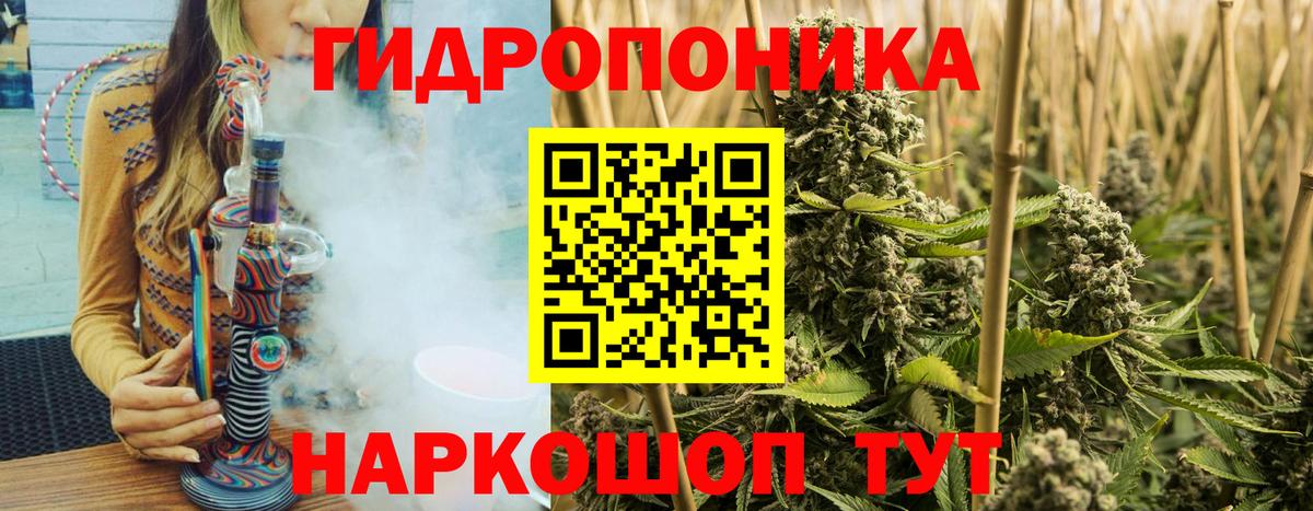 Ульяновск  Каннабис планчик  Вход с VPN  Марихуана Ganja 